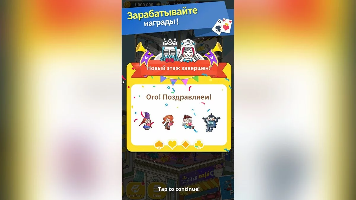 Картинка из 