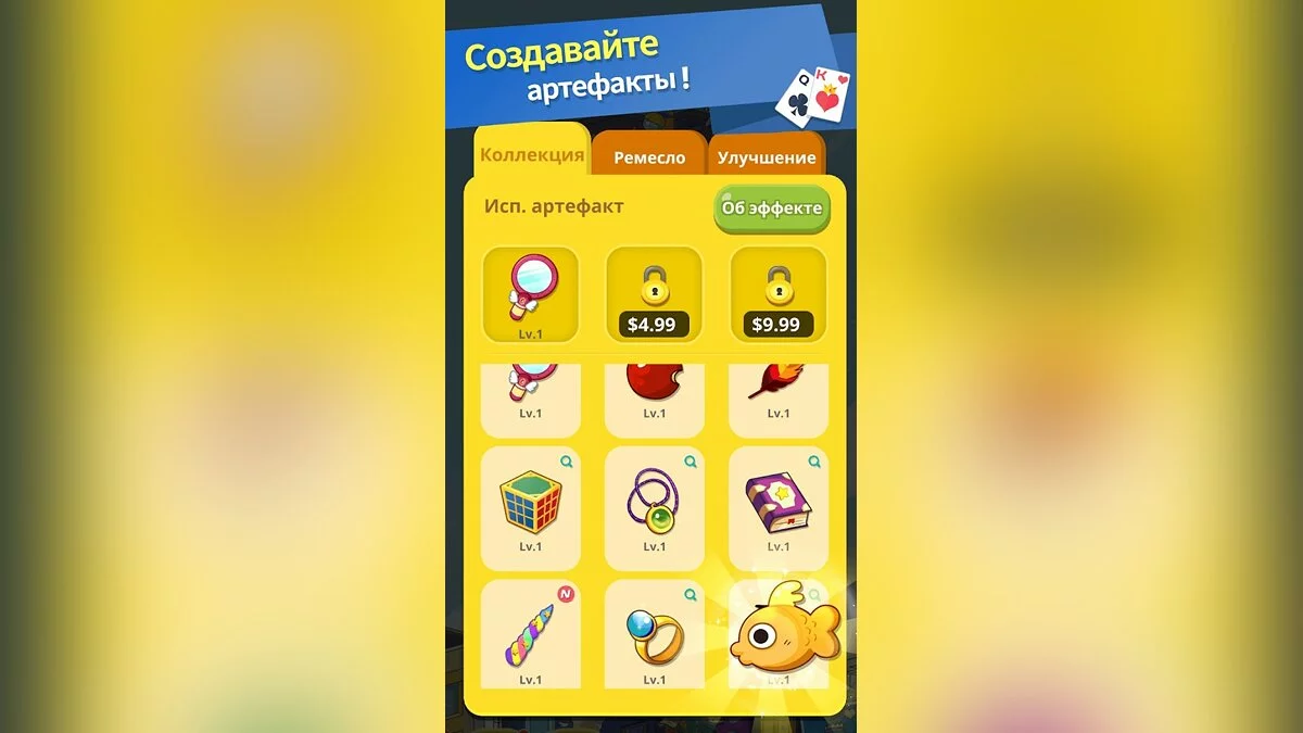 Картинка из 