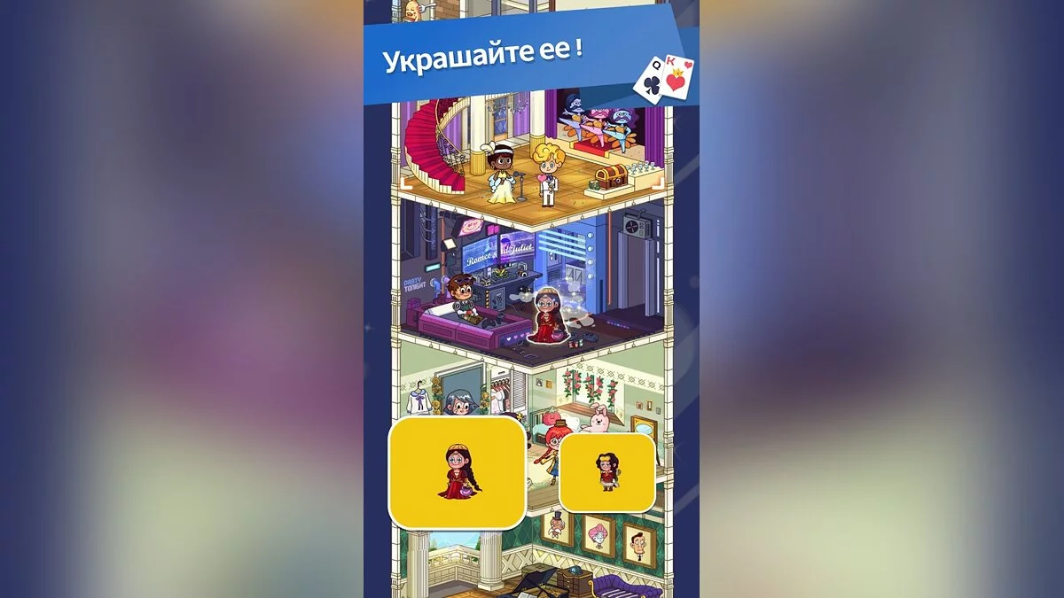 Картинка из 