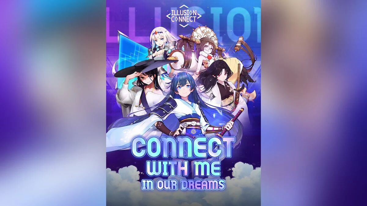 Скриншоты из ILLUSION CONNECT / Картинка 7