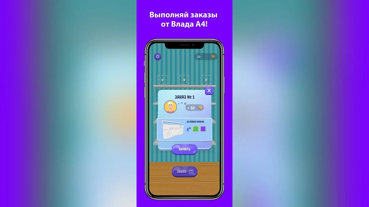 Картинка из 