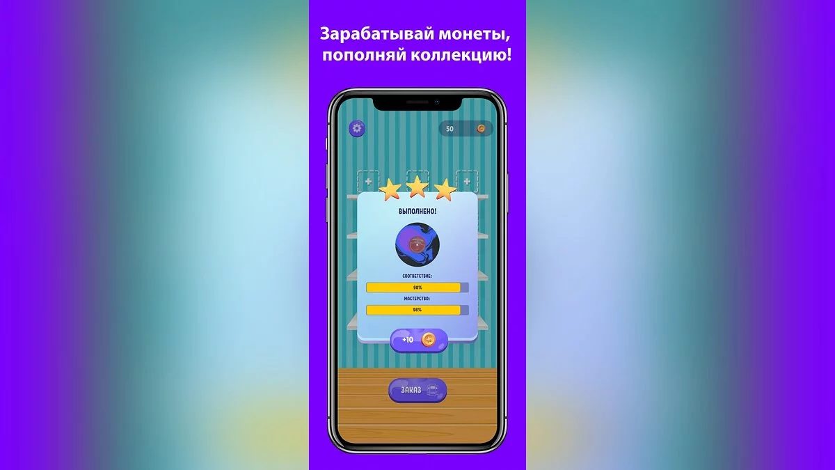 Картинка из 