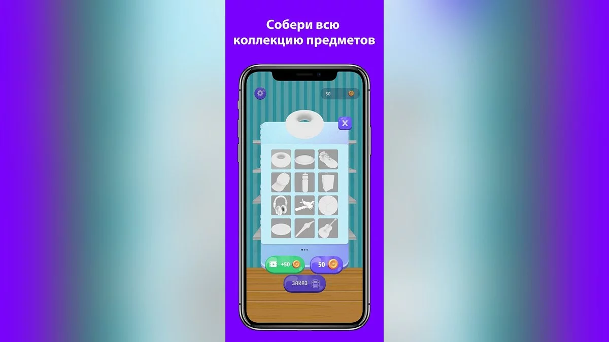 Картинка из 