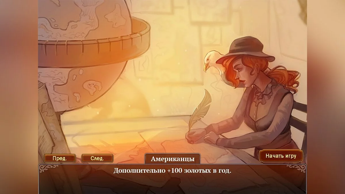 Скриншоты из 50 Years / Картинка 1