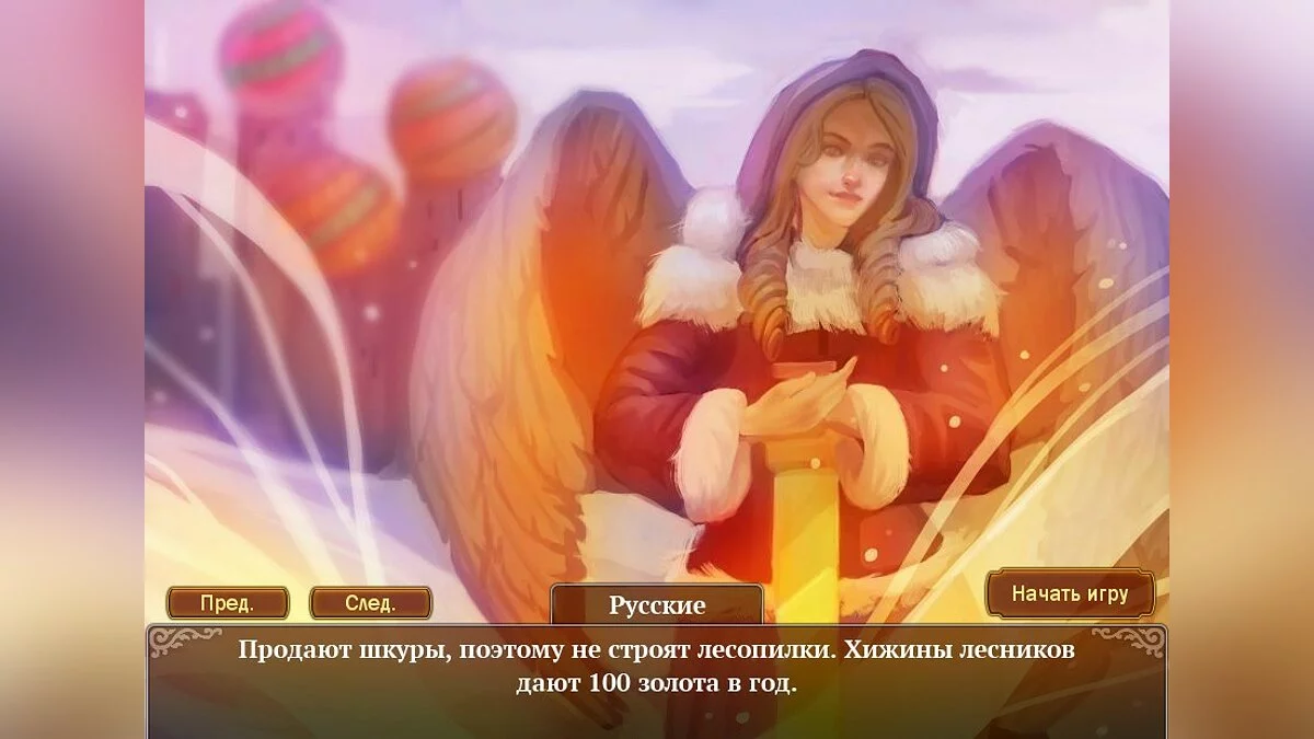 Скриншоты из 50 Years / Картинка 2