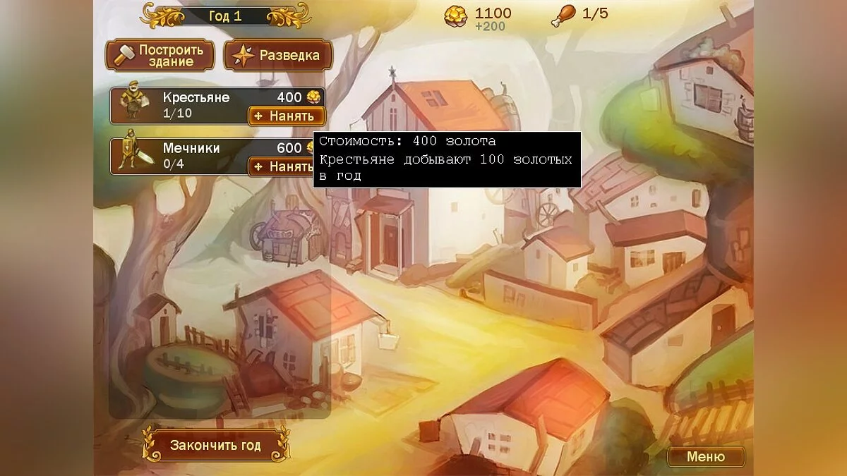 Скриншоты из 50 Years / Картинка 3