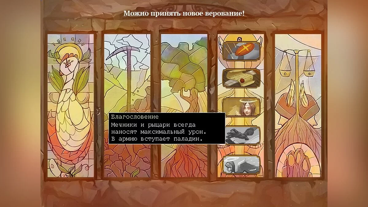 Скриншоты из 50 Years / Картинка 6