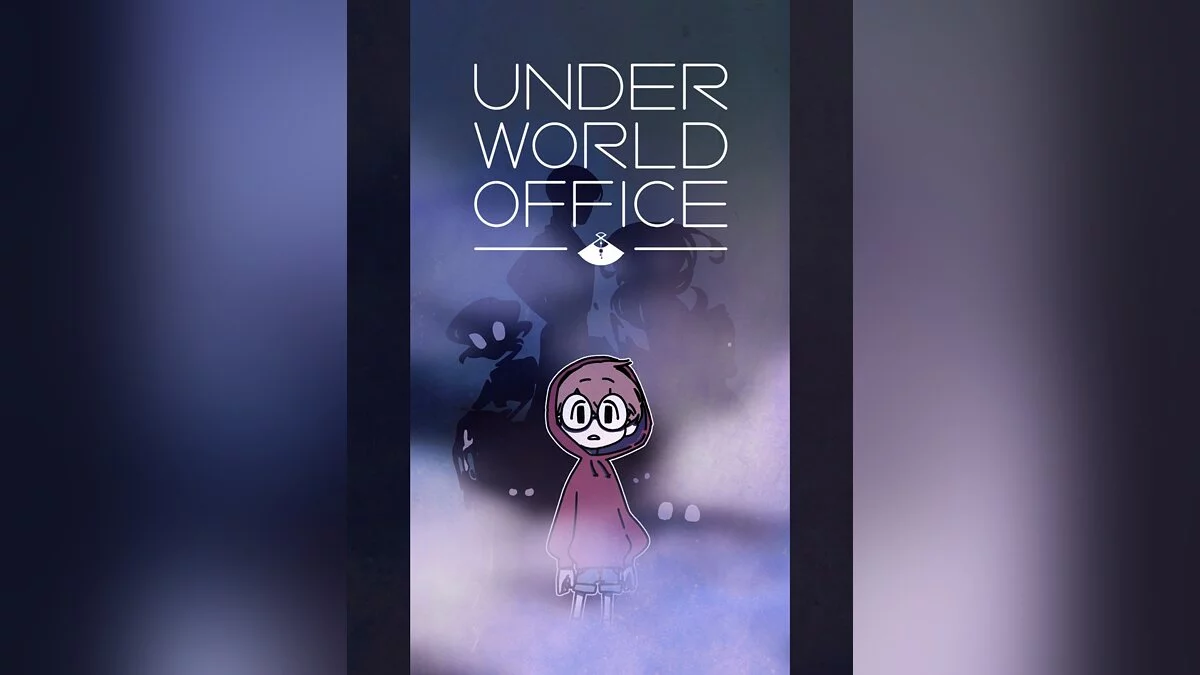 Скриншоты из Underworld Office / Картинка 6