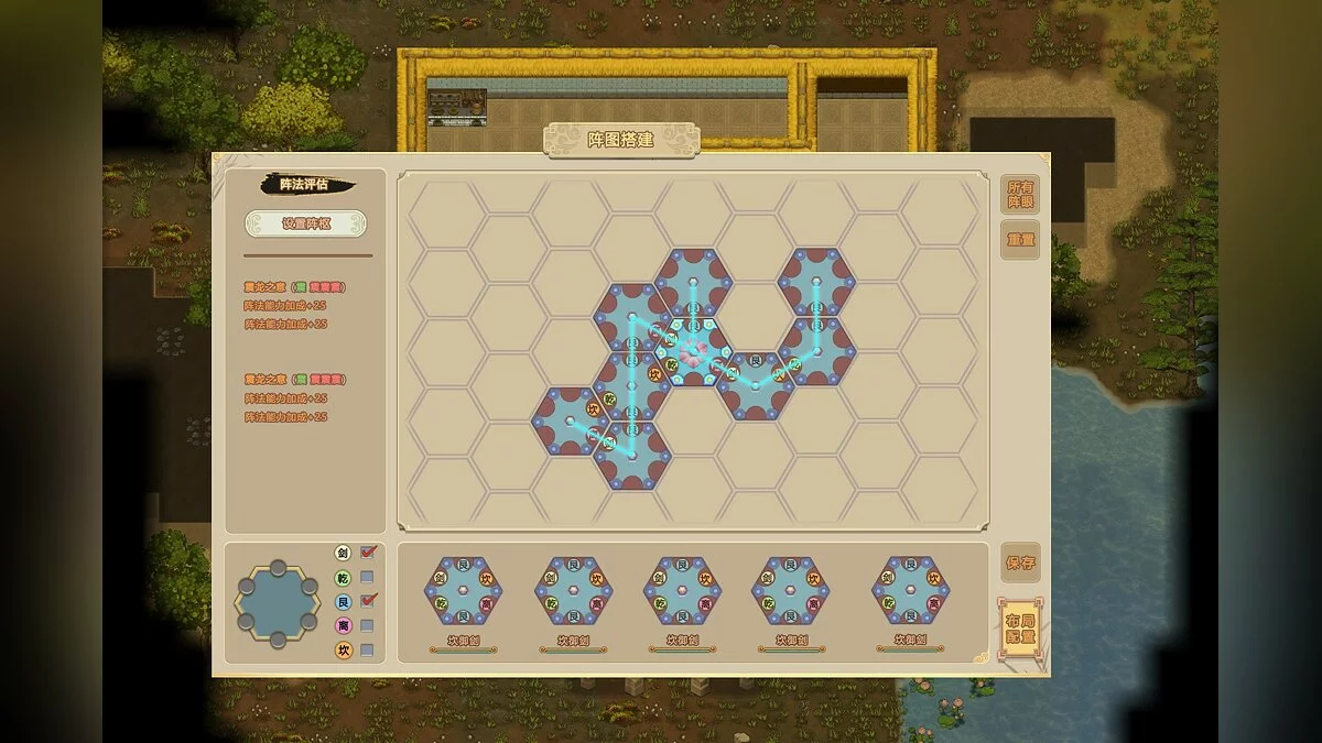 Скриншоты из Amazing Cultivation Simulator / Картинка 10