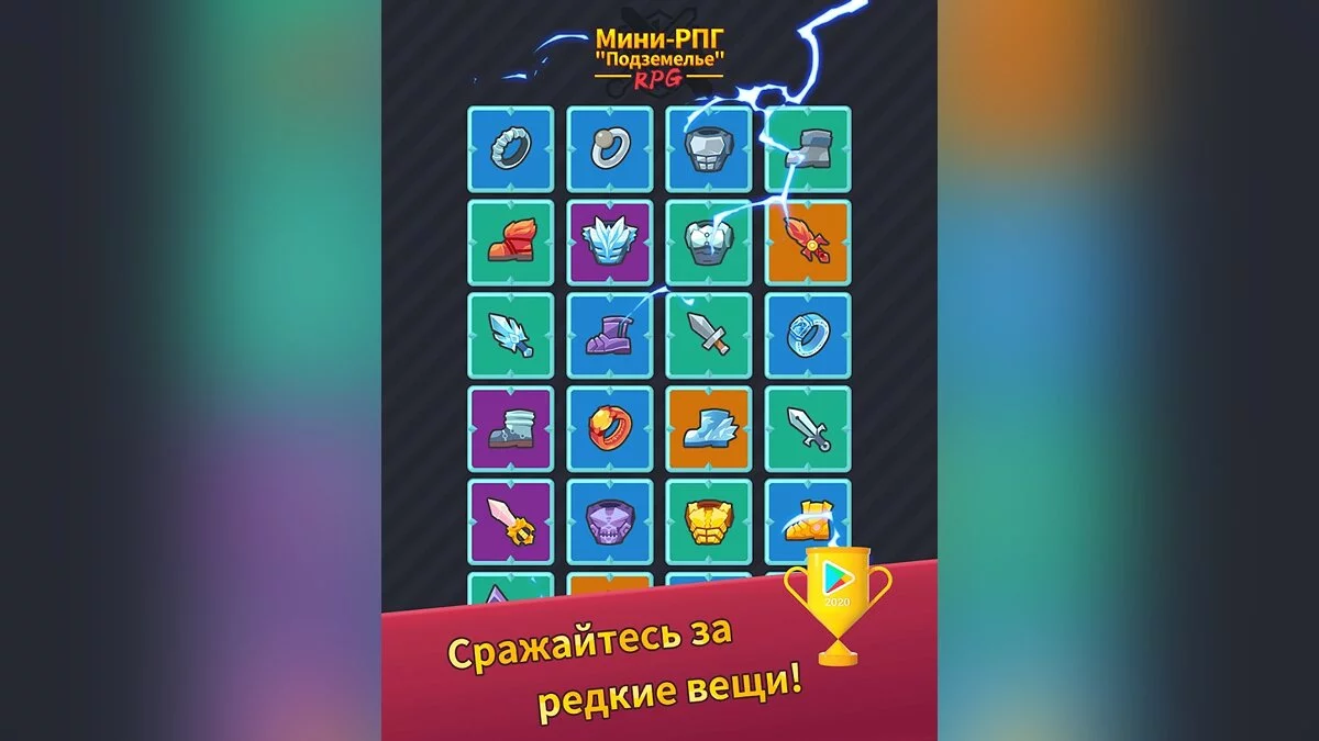 Картинка из 