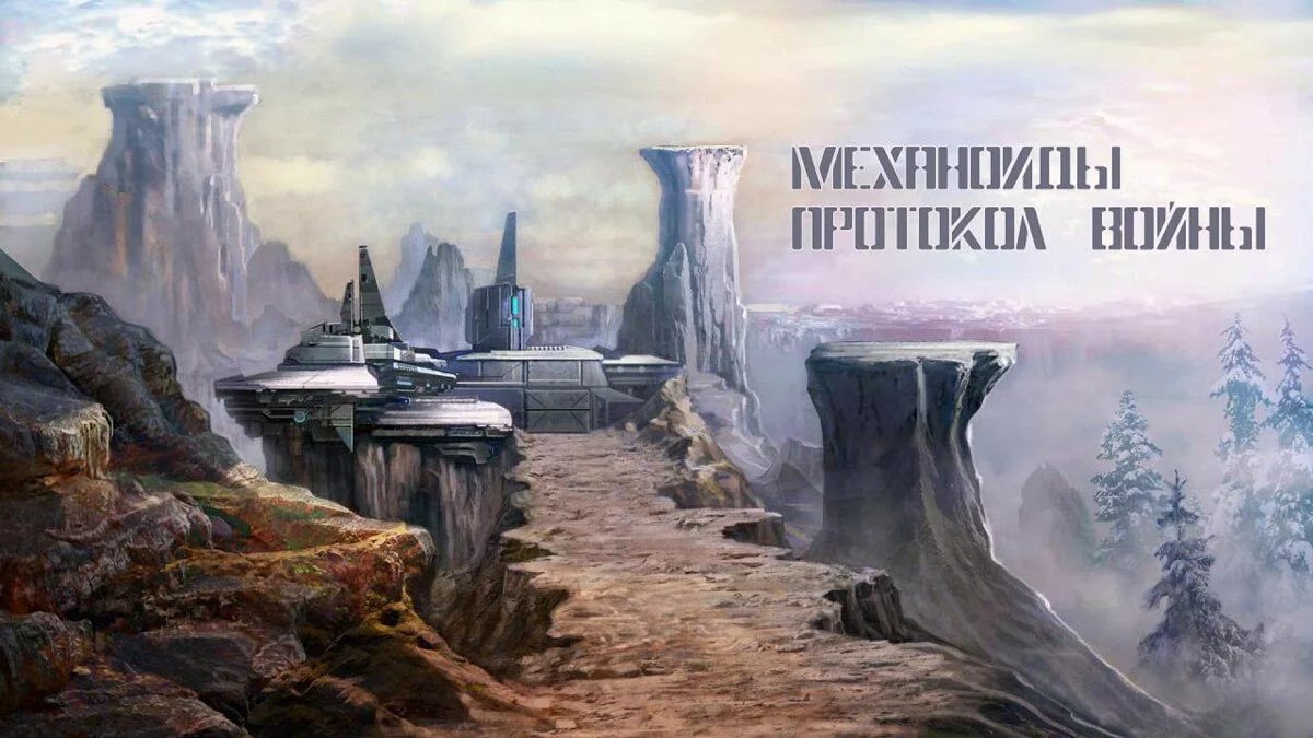 Арт из A.I.M.3: War Protocol / Картинка 4