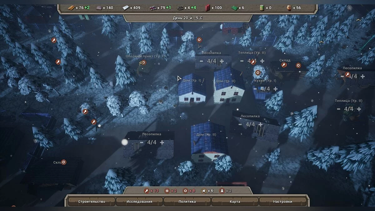 Скриншоты из The Last Haven / Картинка 22