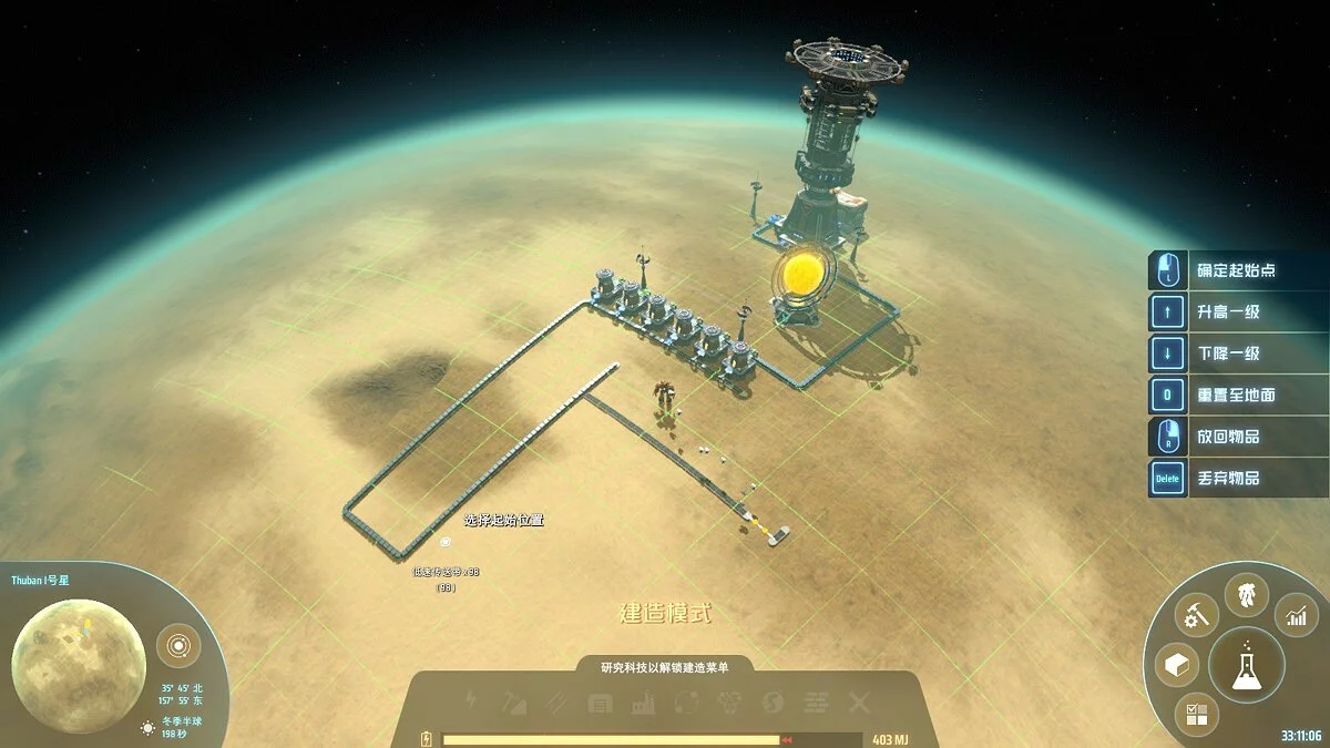 Скриншоты из Dyson Sphere Program / Картинка 61