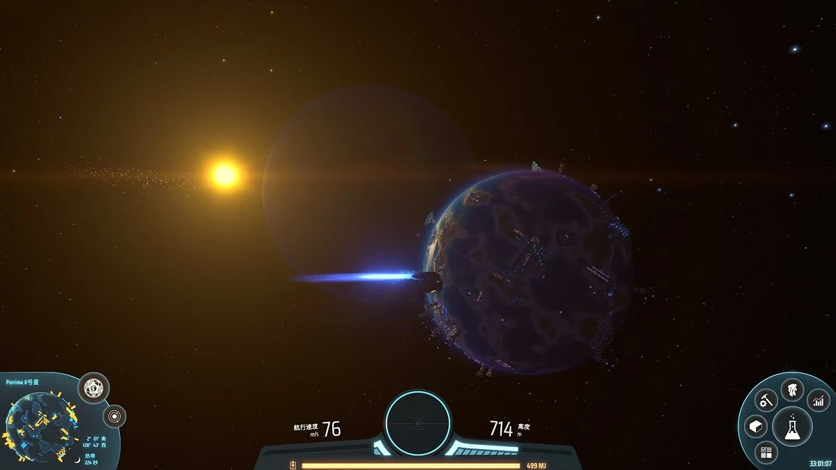 Скриншоты из Dyson Sphere Program / Картинка 62