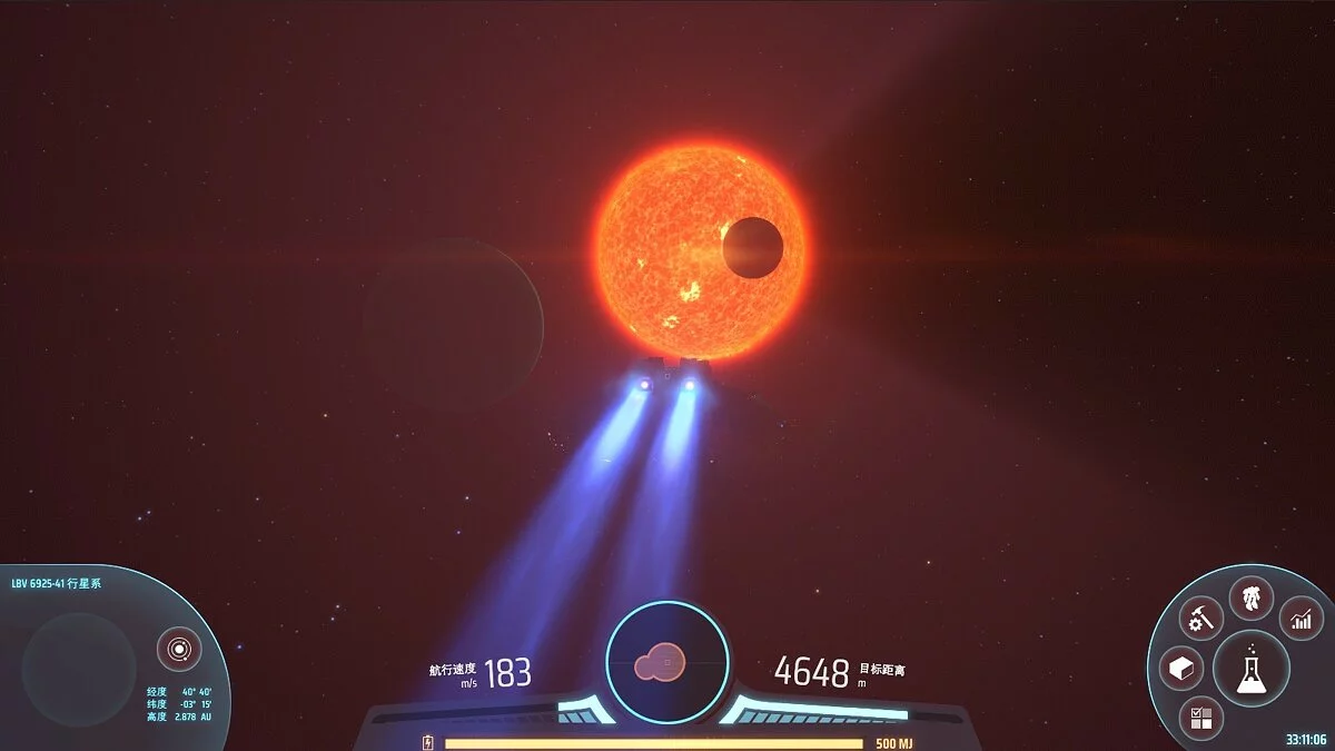 Скриншоты из Dyson Sphere Program / Картинка 64