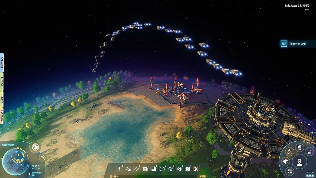 Скриншоты из Dyson Sphere Program / Картинка 34