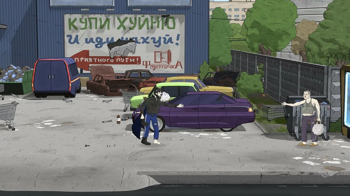 Скриншоты из BOMJMAN / Картинка 3