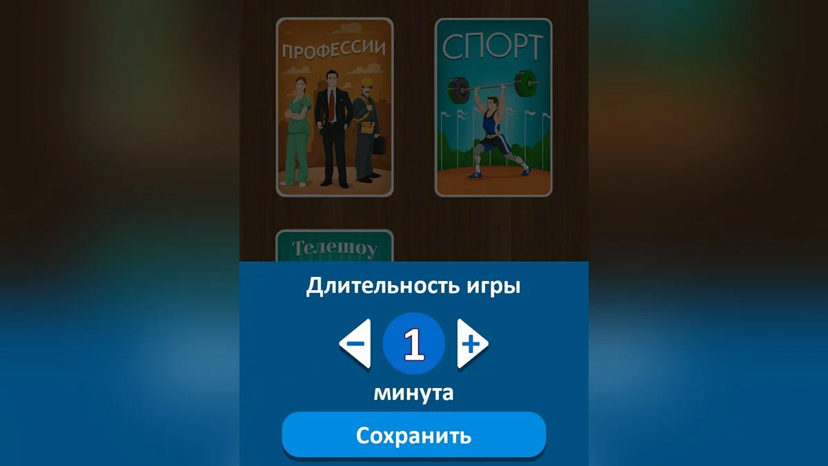 Картинка из 