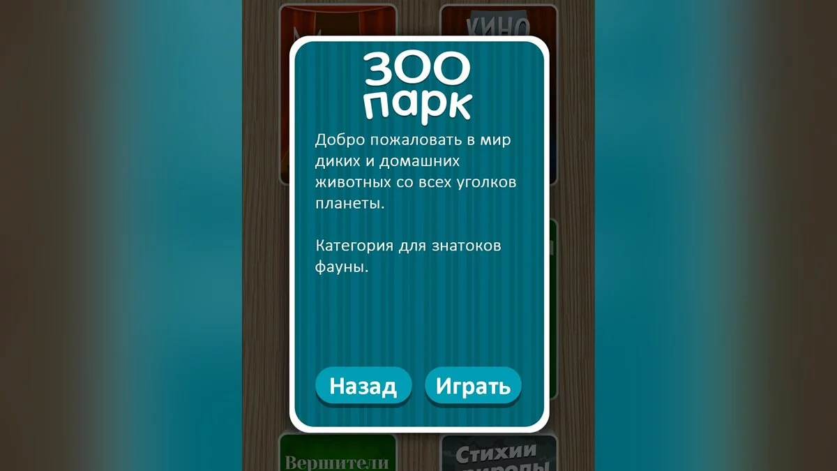 Картинка из 