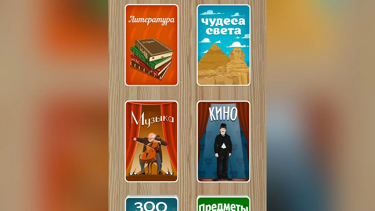 Картинка из 