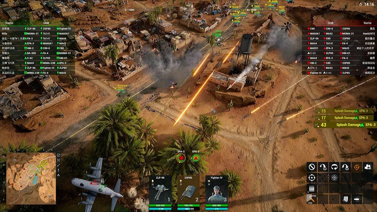 Скриншоты из Iron Conflict / Картинка 18