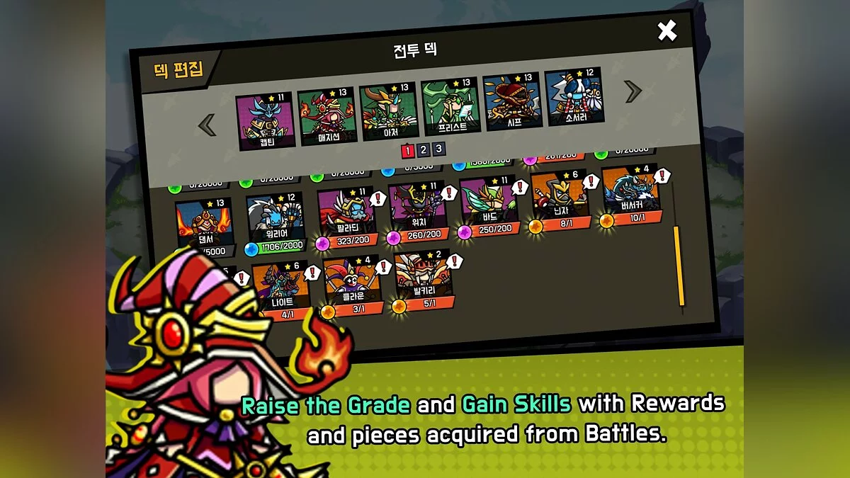 Скриншоты из Endless Arena / Картинка 1