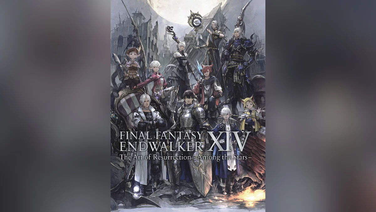 Арт из Final Fantasy XIV: Endwalker / Картинка 124