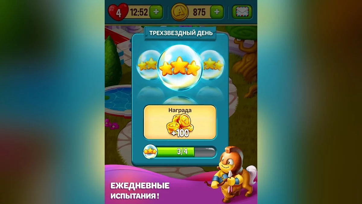 Картинка из 