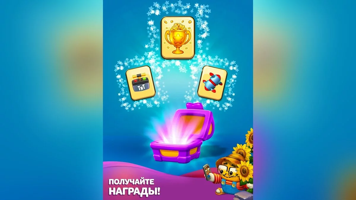 Картинка из 
