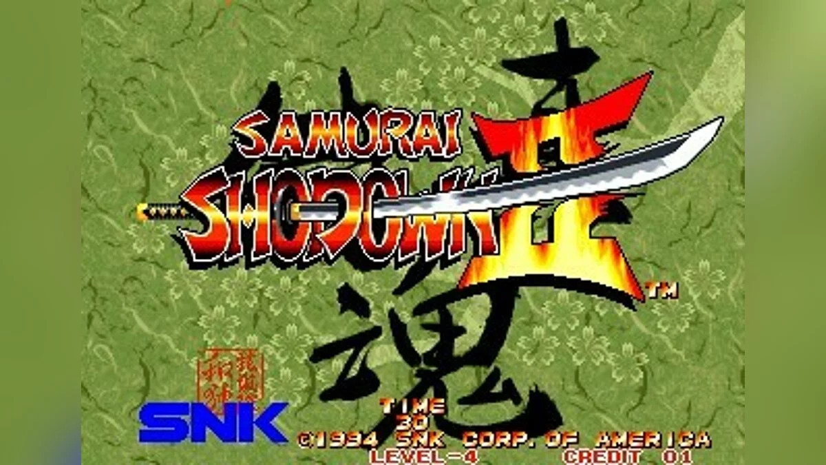 Скриншоты из Samurai Shodown 2 / Картинка 14