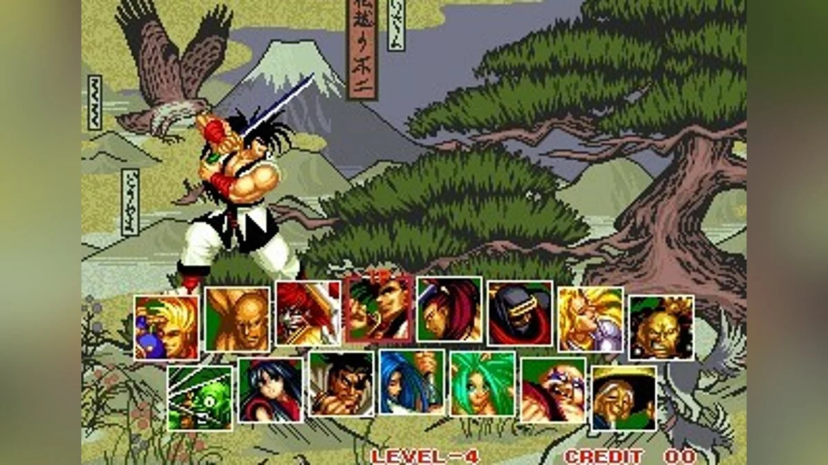 Скриншоты из Samurai Shodown 2 / Картинка 15
