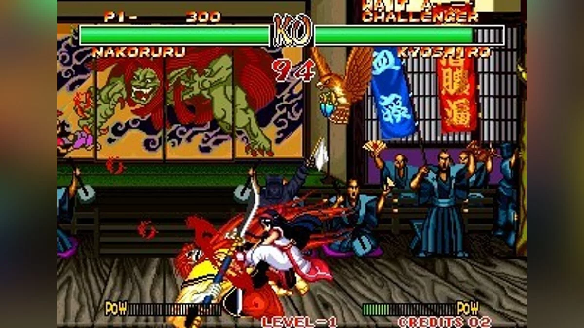Скриншоты из Samurai Shodown 2 / Картинка 18