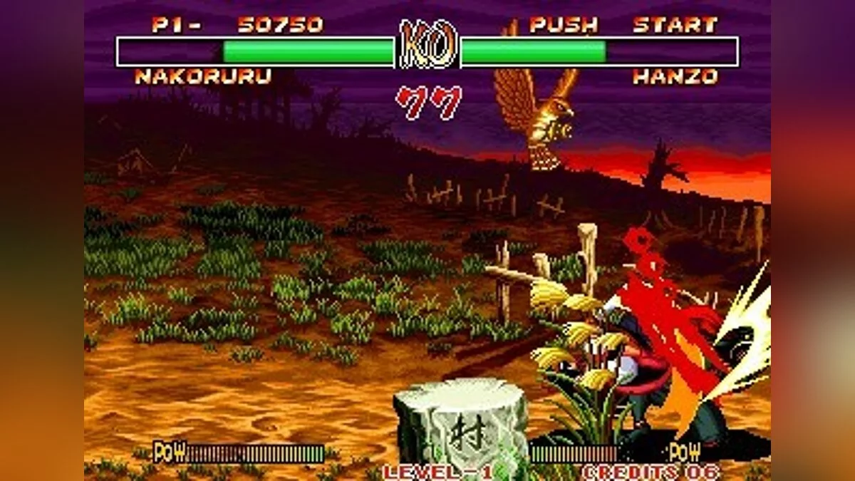 Скриншоты из Samurai Shodown 2 / Картинка 36