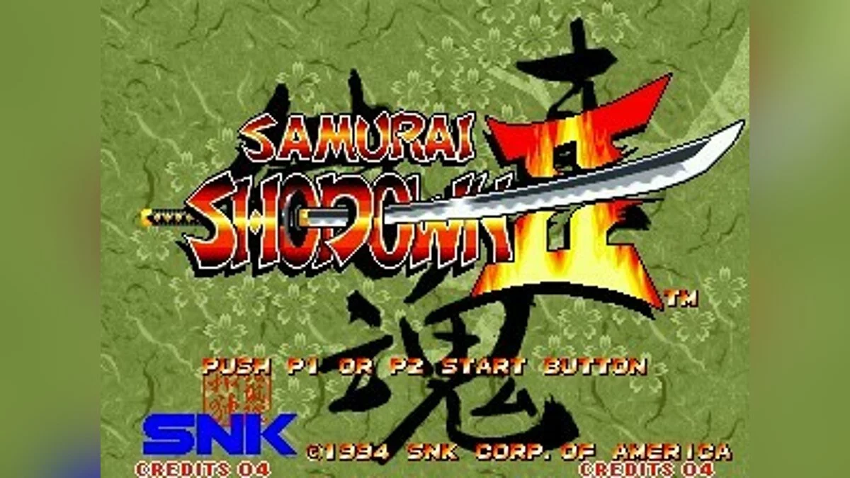 Скриншоты из Samurai Shodown 2 / Картинка 39