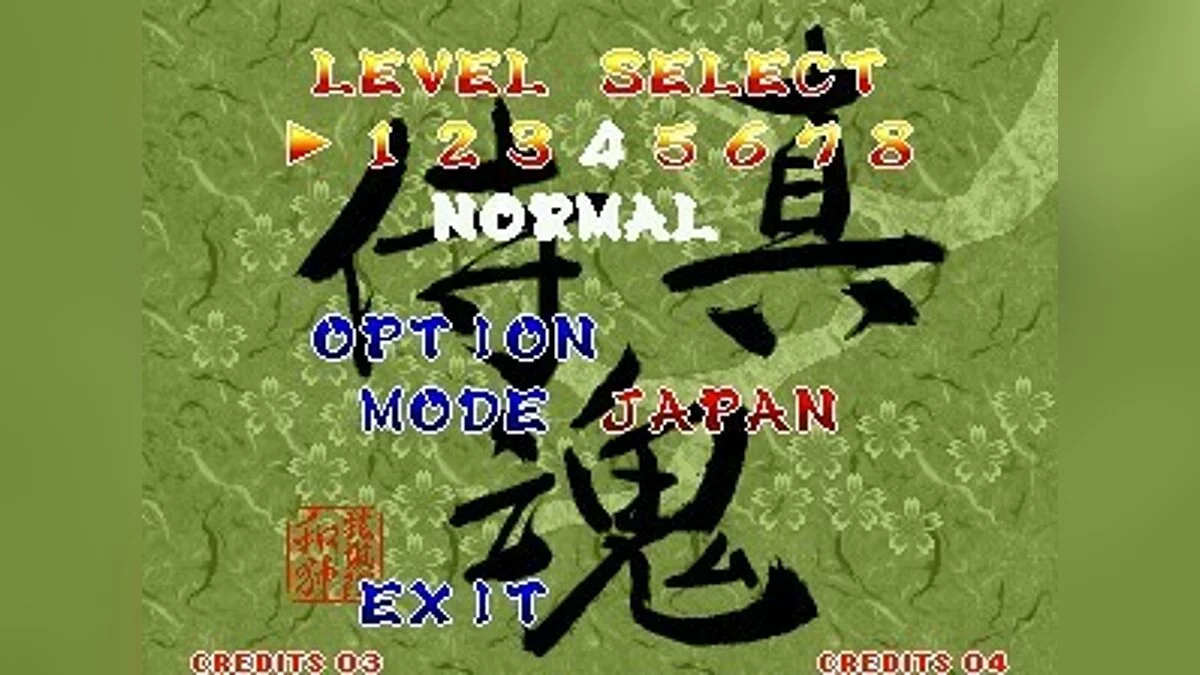 Скриншоты из Samurai Shodown 2 / Картинка 41