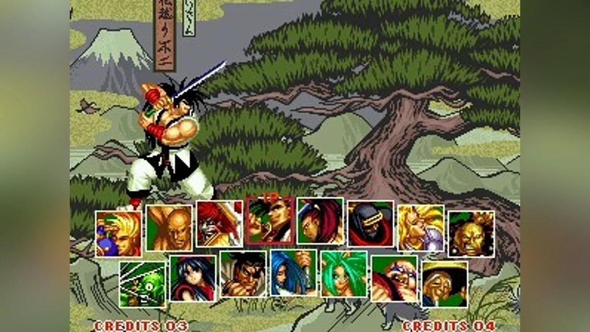 Скриншоты из Samurai Shodown 2 / Картинка 43