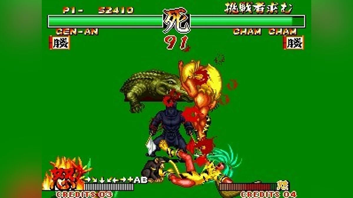 Скриншоты из Samurai Shodown 2 / Картинка 46