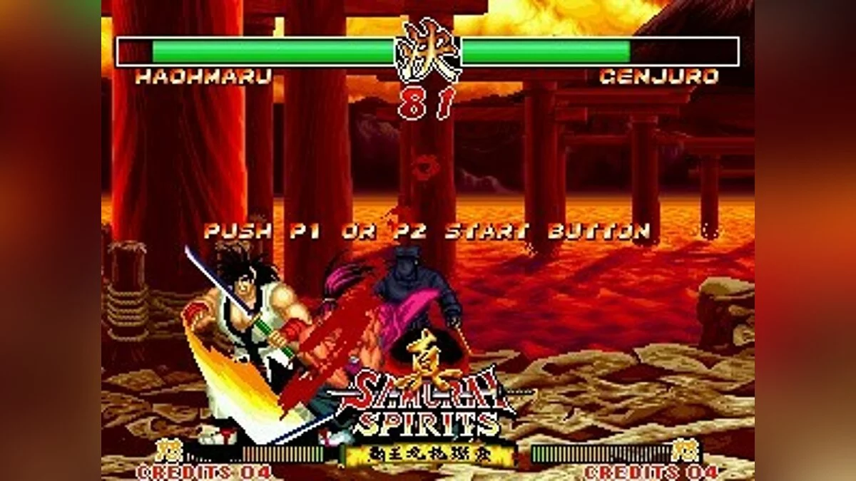 Скриншоты из Samurai Shodown 2 / Картинка 53