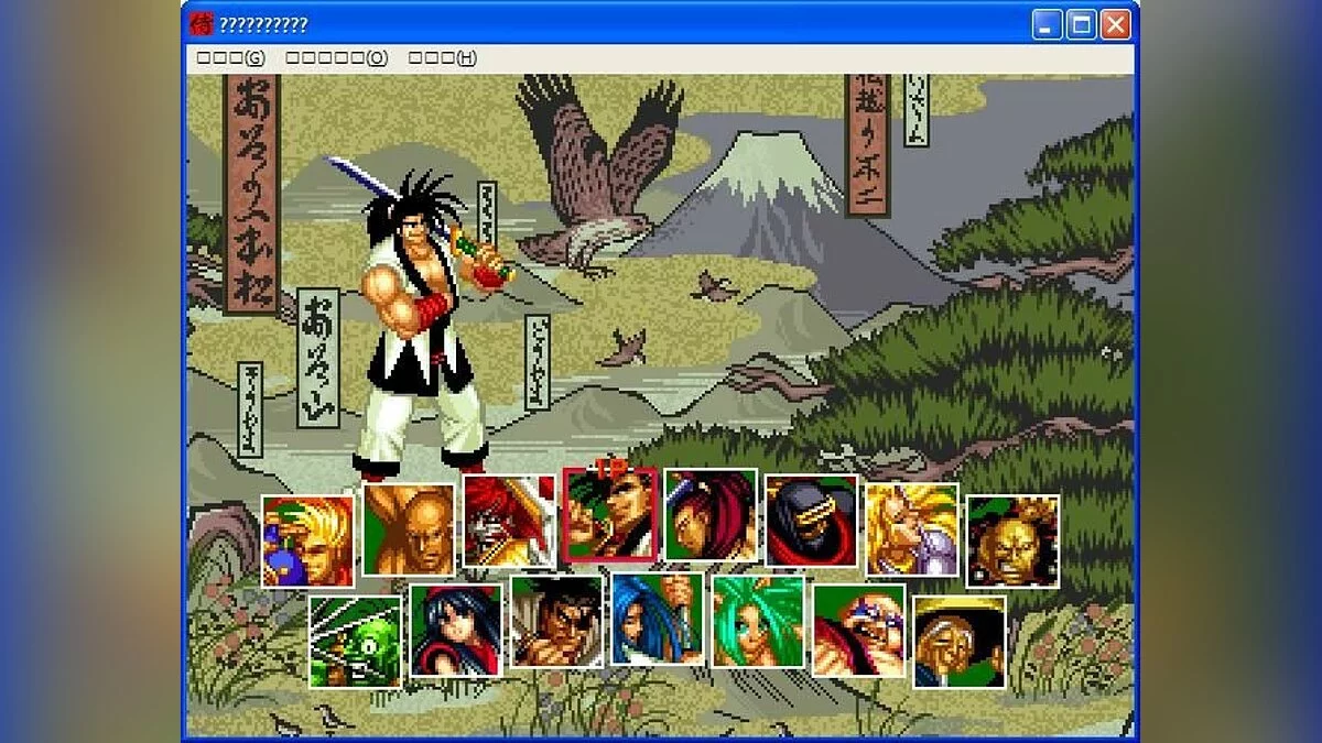 Скриншоты из Samurai Shodown 2 / Картинка 70