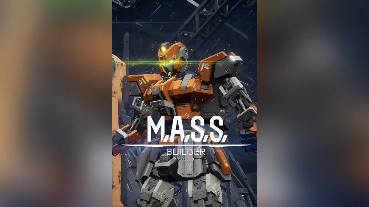 Арт из M.A.S.S. Builder / Картинка 2