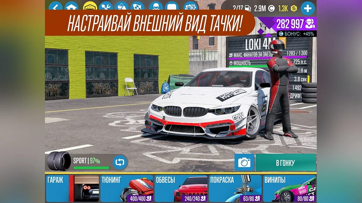 Картинка из 