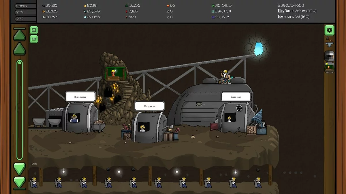 Скриншоты из Mr.Mine / Картинка 1