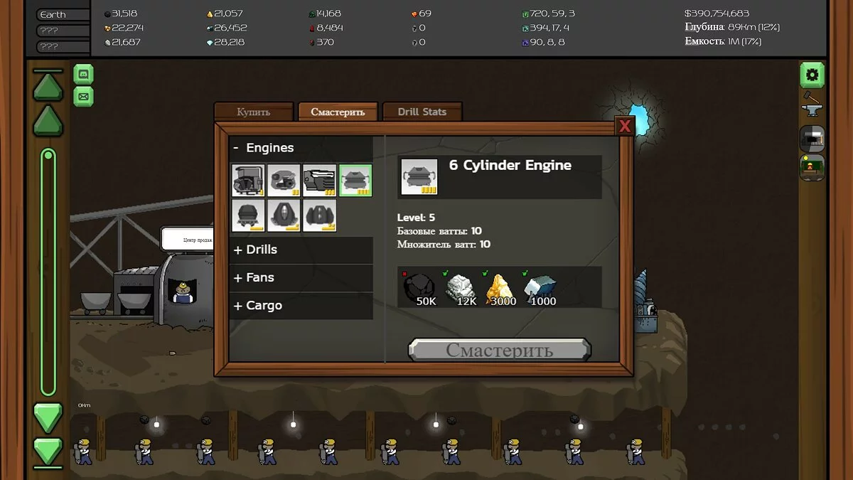 Скриншоты из Mr.Mine / Картинка 2