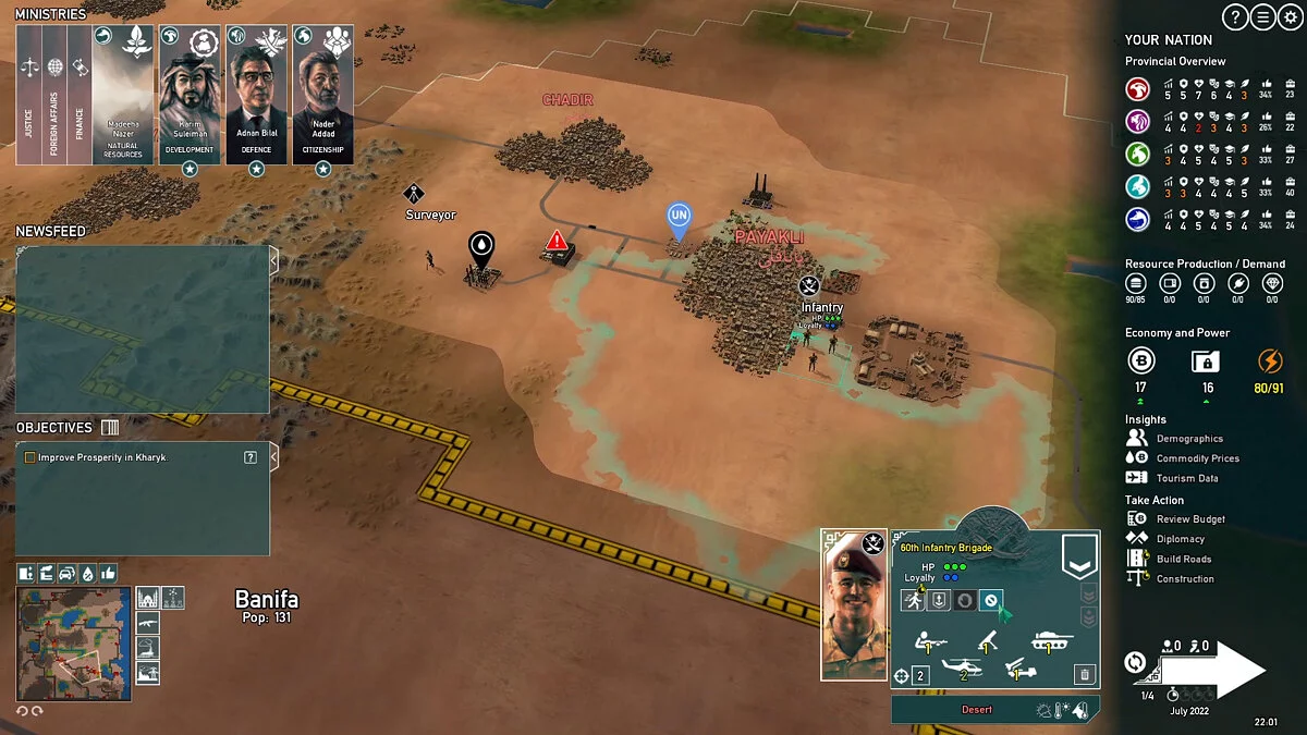 Скриншоты из Rogue State Revolution / Картинка 17
