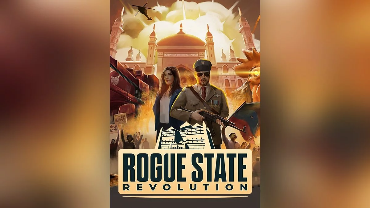 Арт из Rogue State Revolution / Картинка 1