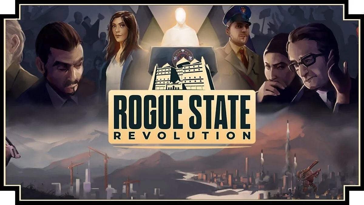 Арт из Rogue State Revolution / Картинка 4