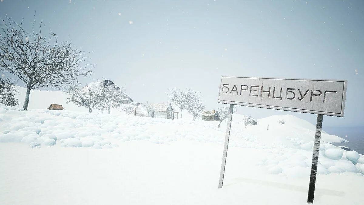 Скриншоты из ArcticBoy: The Interactive Story / Картинка 8