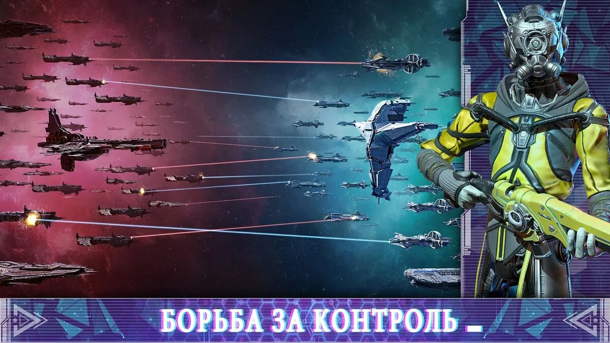 Скриншоты из Infinite Galaxy / Картинка 2