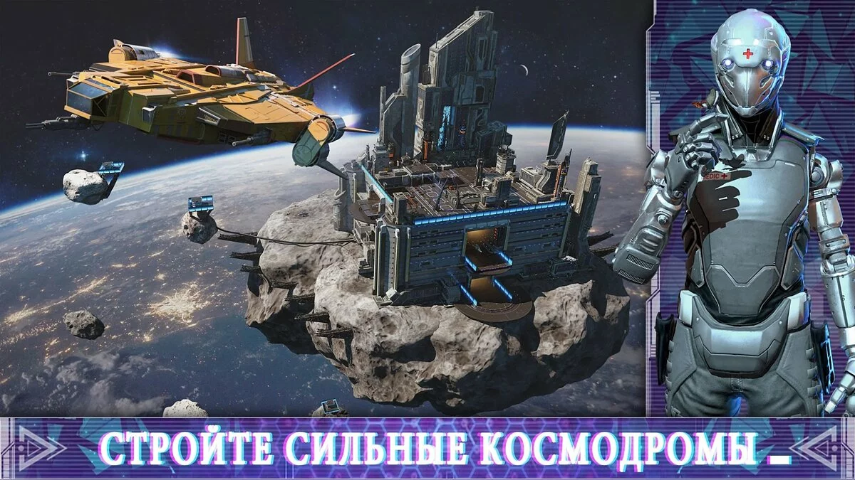 Скриншоты из Infinite Galaxy / Картинка 3