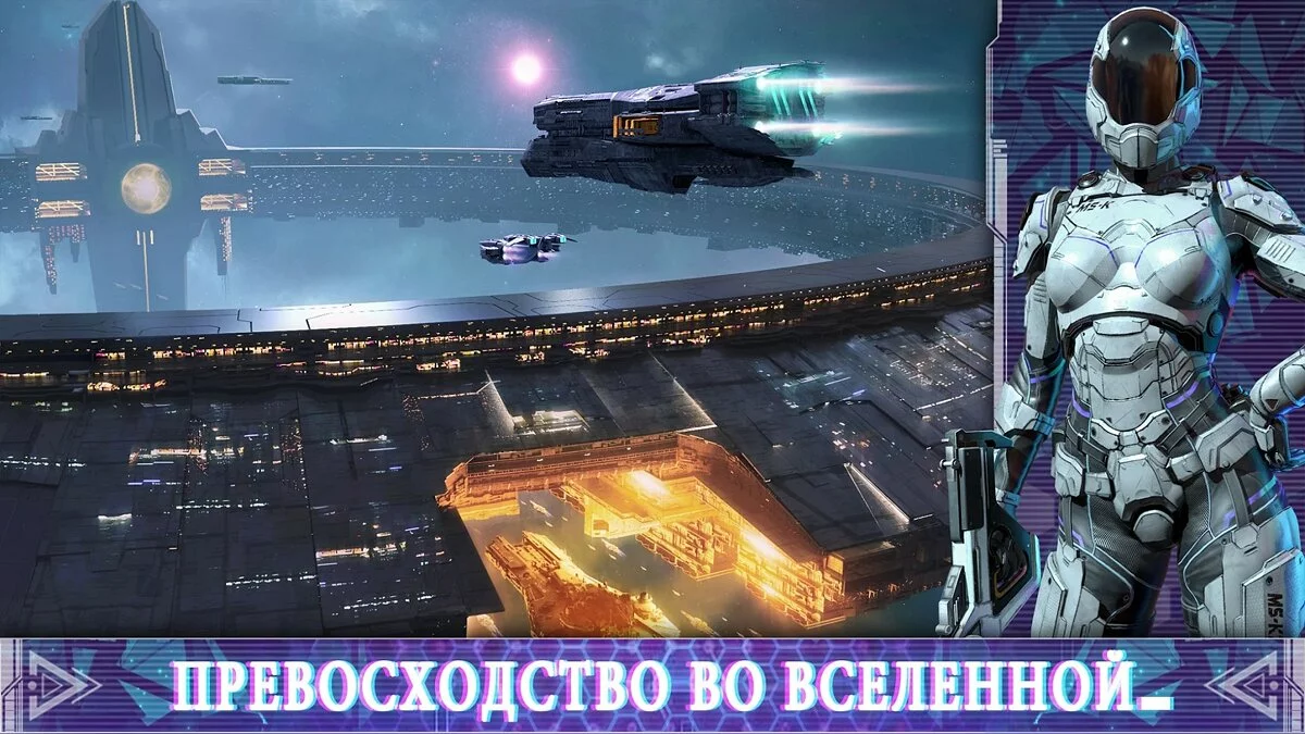 Скриншоты из Infinite Galaxy / Картинка 4